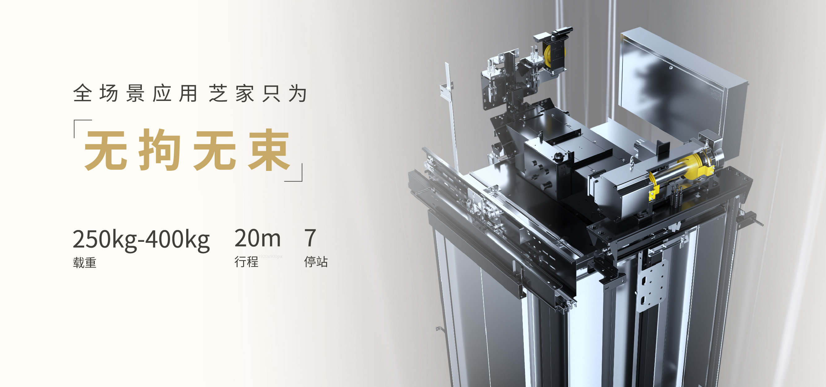 無(wú)拘無(wú)束