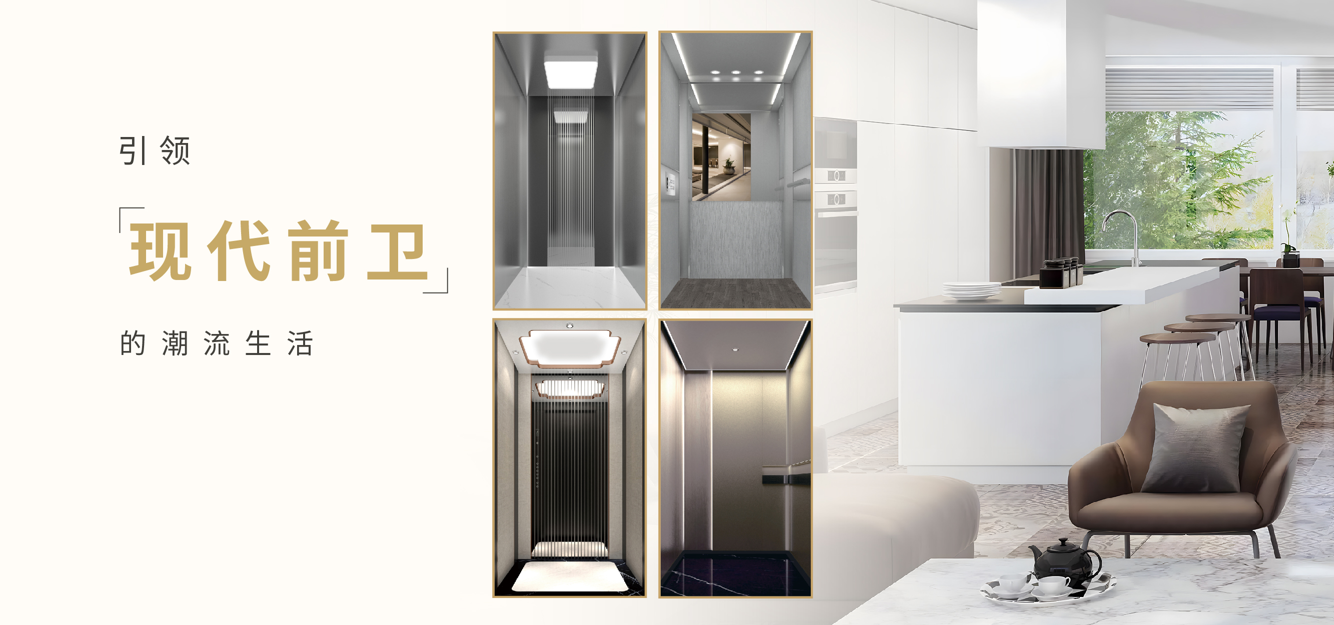 現(xiàn)代前衛(wèi)